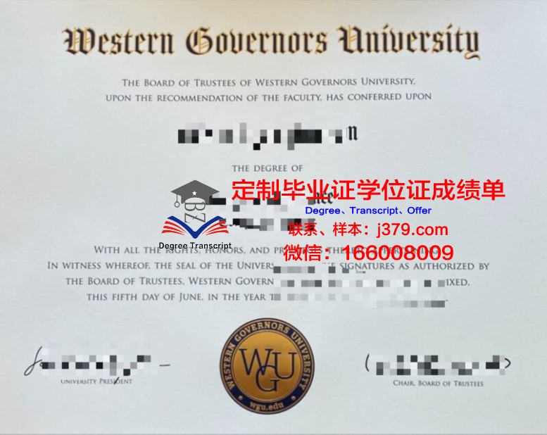 里尔第二大学毕业证样式(里尔第二大学世界排名)