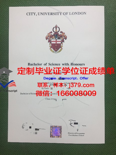 里尔高等新闻学院毕业证长什么样(里尔高等新闻学院毕业证长什么样子)