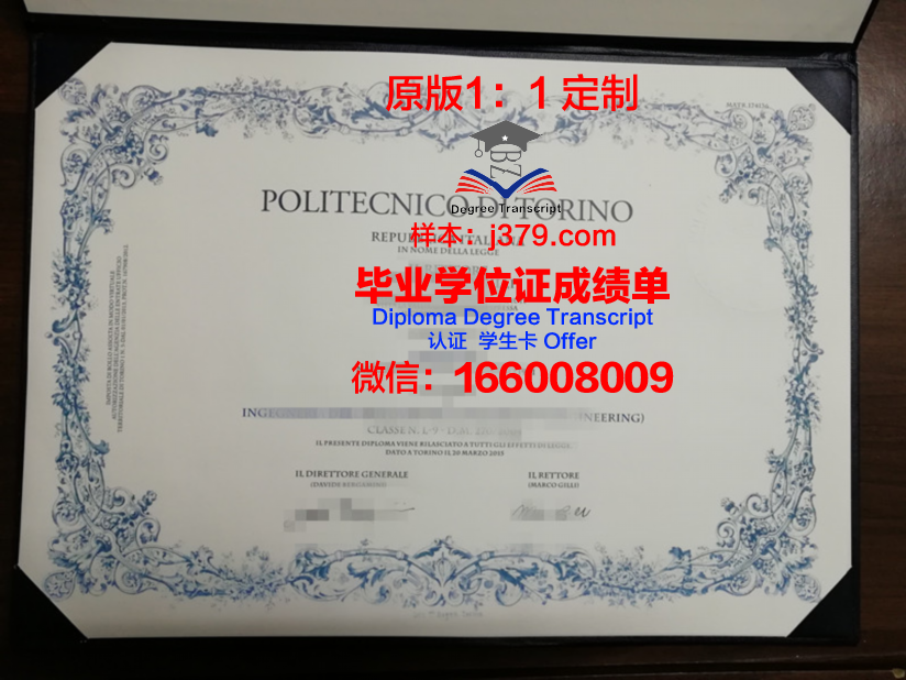 都灵大学毕业证长什么样(都灵大学留学费用)