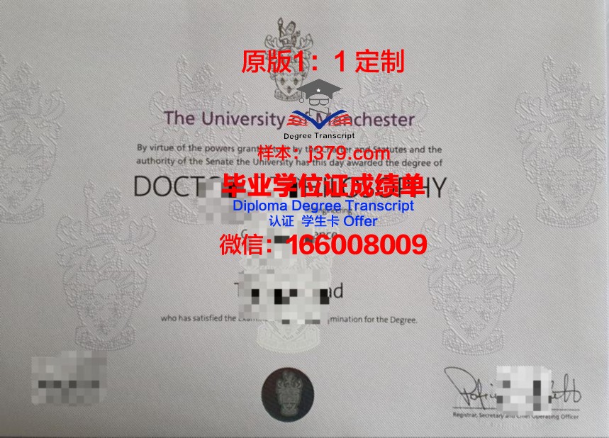 曼彻斯特大学毕业证背面(曼彻斯特毕业证时间)