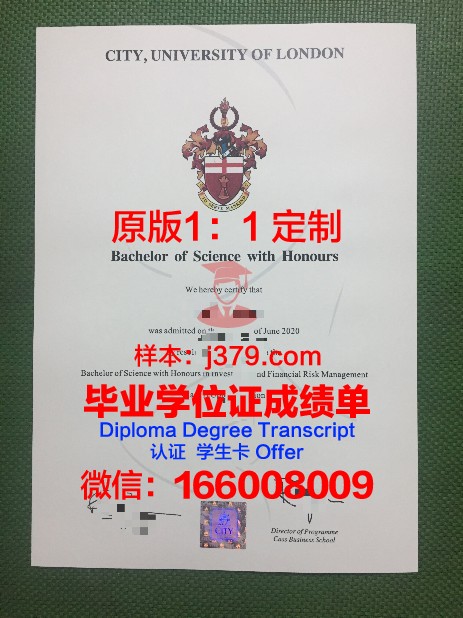 本科毕业证是大学毕业证吗(本科毕业证有什么区别)