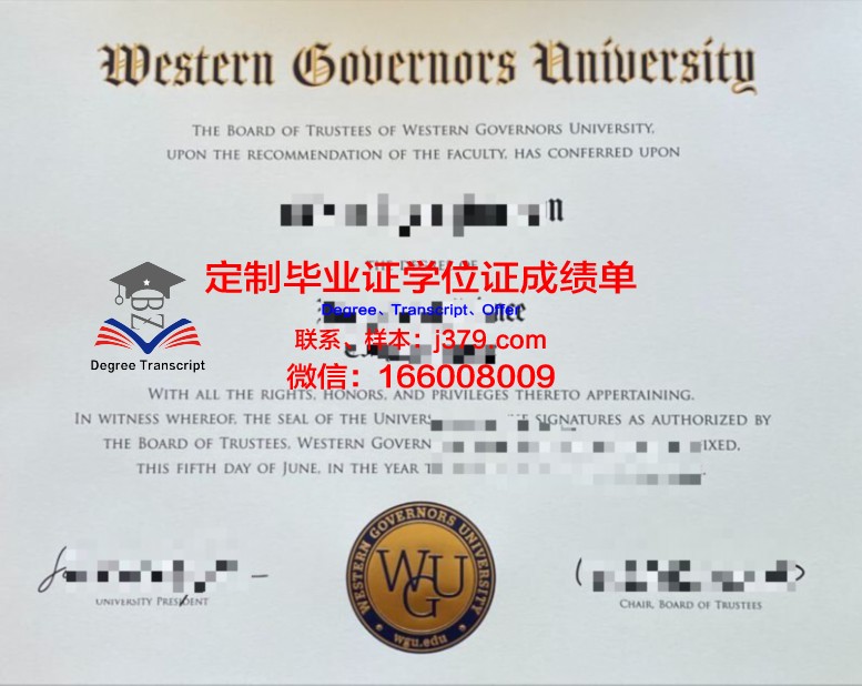 本特利大学毕业学位