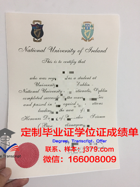 都柏林理工学院毕业证照片(都柏林大学毕业时间)