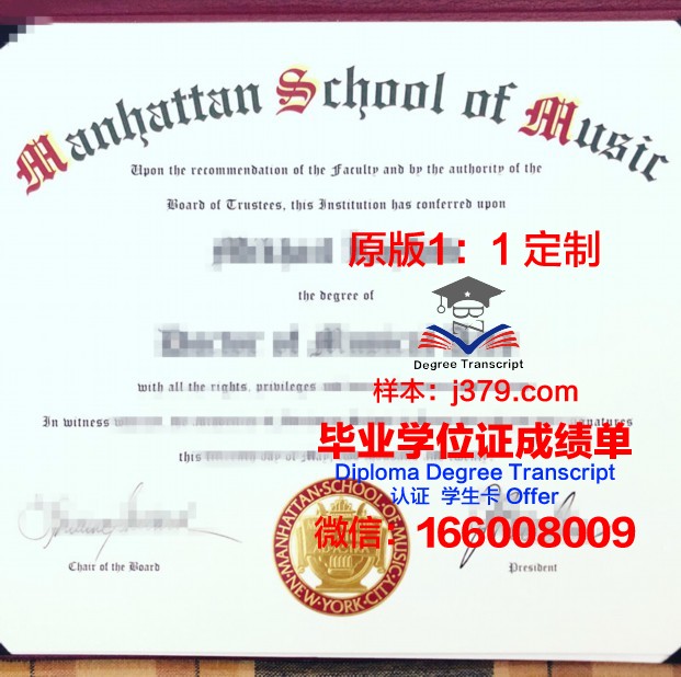 曼哈顿学院的毕业证啥样(曼哈顿的大学有哪几所)