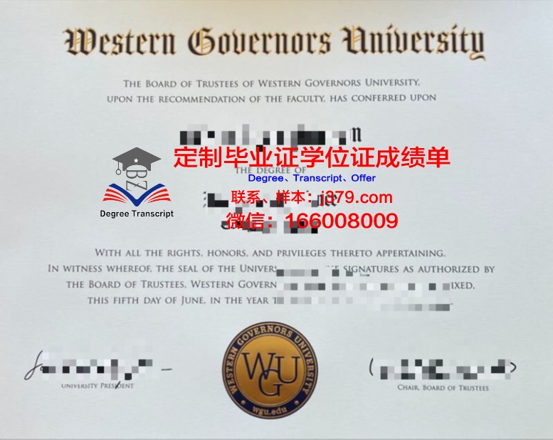 里尔第三大学毕业证高清图(里尔第三大学怎么样)