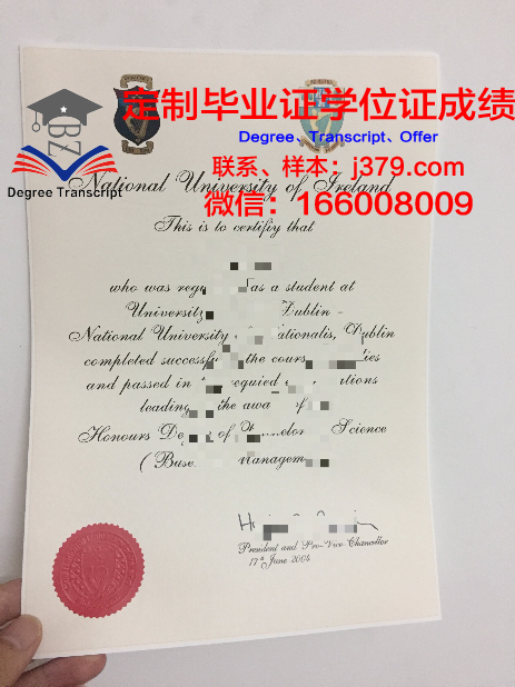 都柏林理工学院毕业证是什么样子(都柏林理工大学留学费用)