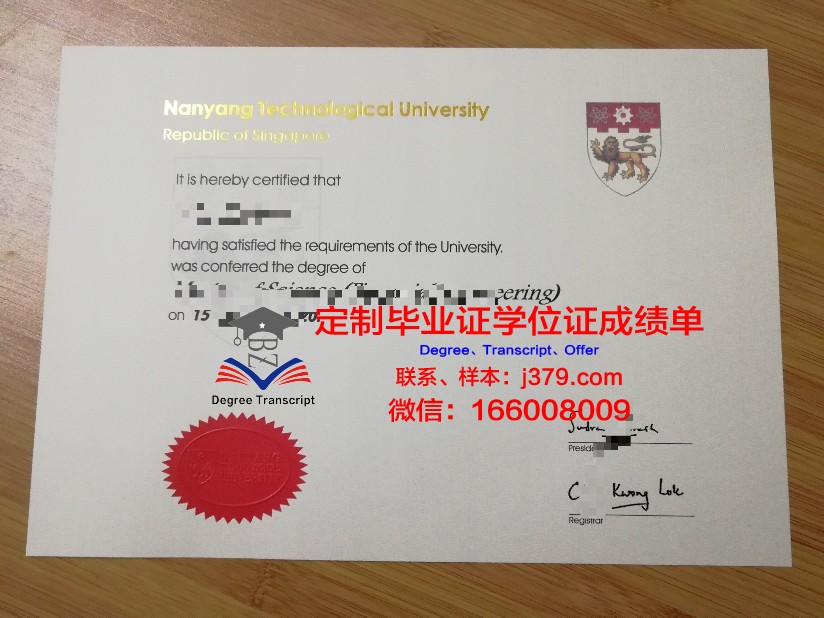 那空沙旺皇家大学 diploma 毕业证