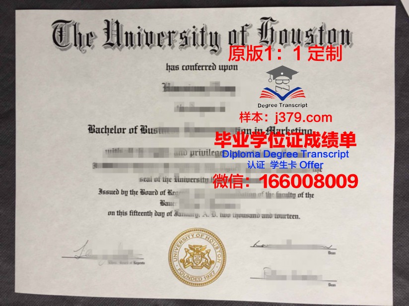 李大学毕业证书图片高清(李大学简介)