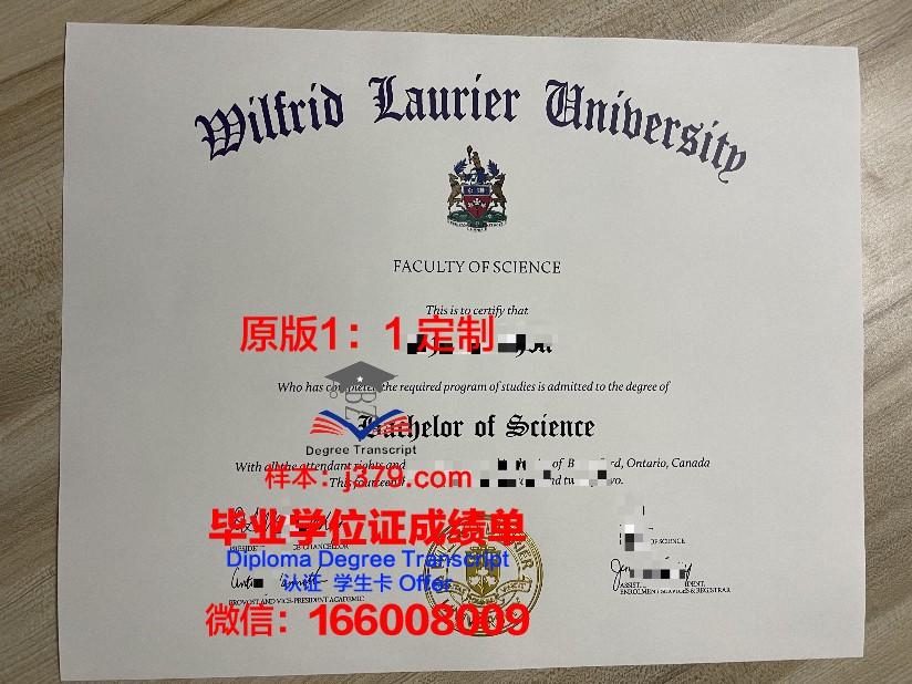 里德学院毕业证是什么样子(里德学院学费超贵)