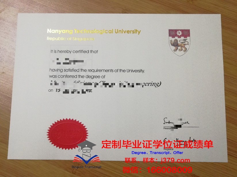 木浦海洋大学的毕业证啥样(海洋大学寸金学院毕业证)