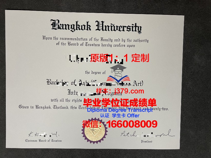 曼谷吞武里大学毕业证diploma