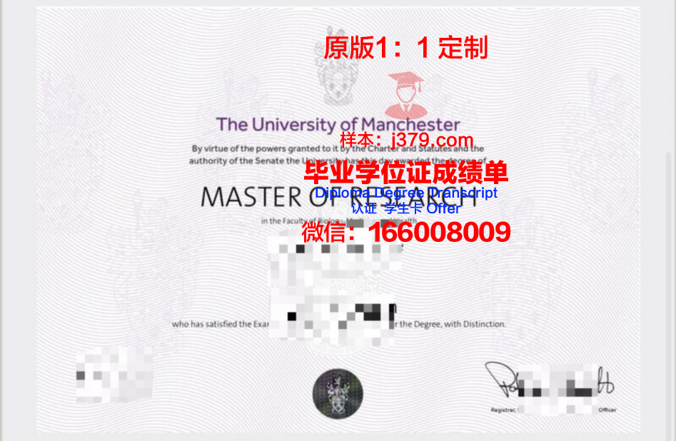 曼彻斯特大学印第安纳毕业学位