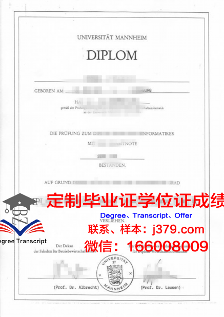 曼海姆大学的毕业证都能做(曼海姆大学mmm)