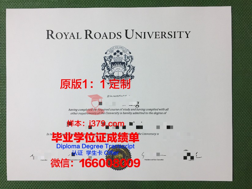 那空沙旺皇家大学毕业证照片(那空沙旺皇家大学费用)