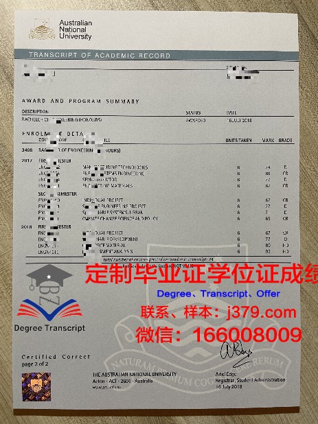 里尔国立高等建筑与景观学院毕业证案例(里尔国立高等化学学院)