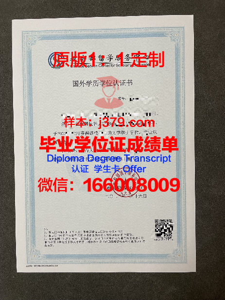 曼谷商学院毕业证展示