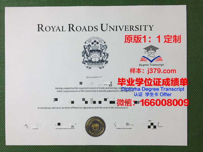 那空沙旺皇家大学学历证书(那空沙旺皇家大学世界排名)