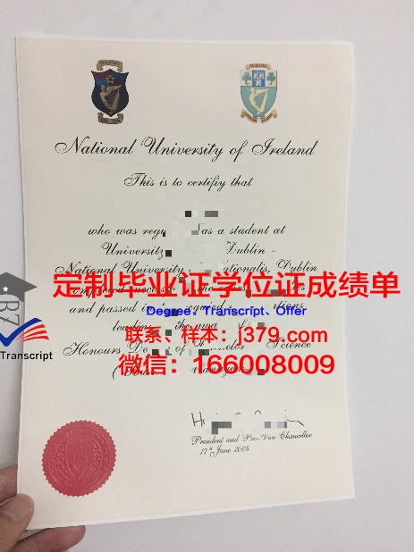 都柏林圣三一大学毕业证案例(都柏林圣三一学院llm)