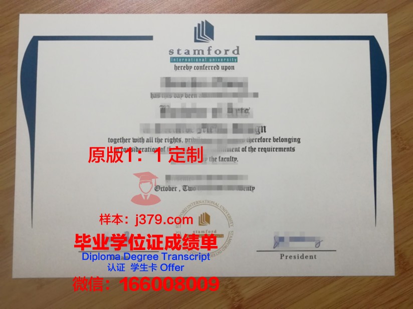 最新展示斯坦福大学毕业证原版(斯坦福毕业生名录)