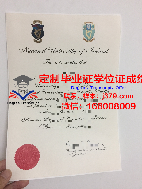 都柏林商学院毕业证(都柏林大学商科专业)