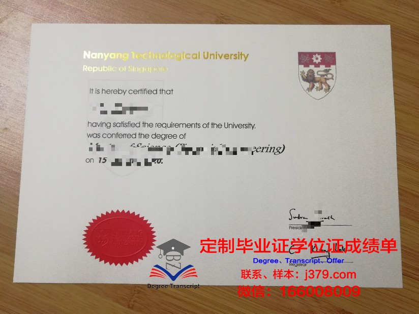 本科毕业证和学士学位证有啥区别(学士学位和本科毕业证的区别)