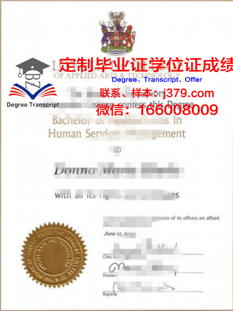 里加技术学院毕业证书(加州理工大学毕业证书)