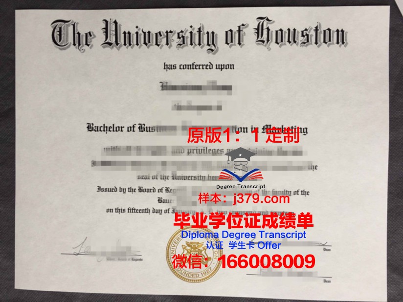 里尔第三大学毕业证样本(里尔第三大学世界排名)