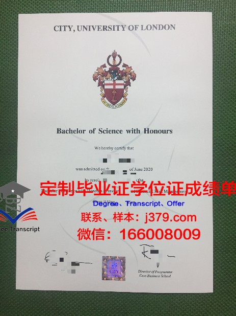 都会大学毕业证防伪(毕业证有防伪)