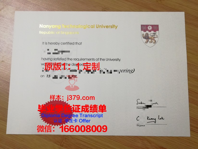 本特利大学毕业证翻译(本特利大学毕业证翻译成英语)