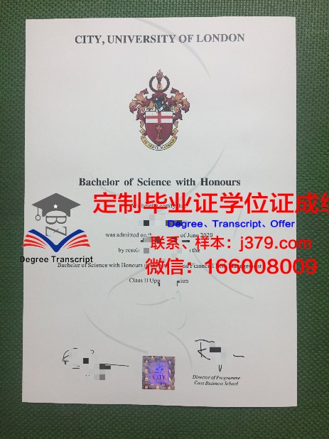 里尔大学综合理工学院毕业证真伪(理工学院毕业证书)