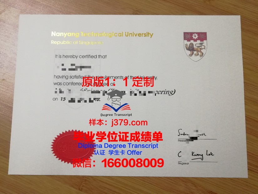 里奇蒙大学毕业证 University of Richmond diploma