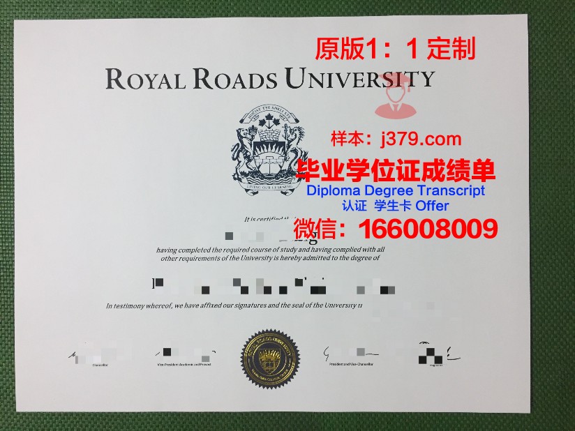 那空沙旺皇家大学毕业证好找工作吗(那空沙旺皇家大学世界排名)