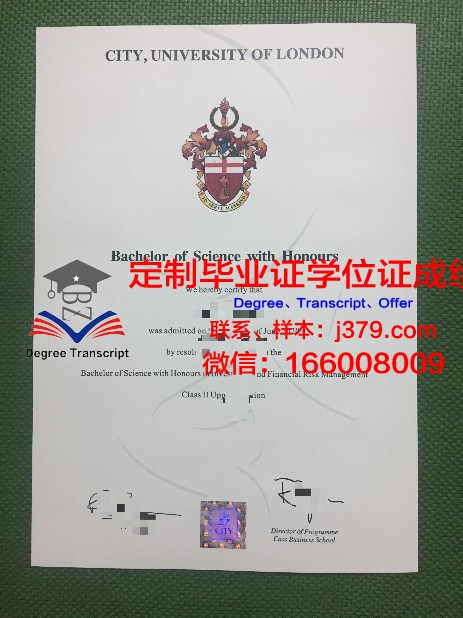 那空沙旺皇家大学研究生毕业证(皇家山大学毕业证)