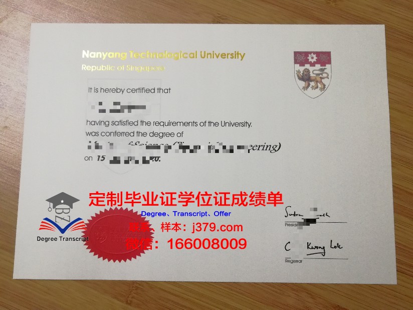 暨南大学成考毕业证书样本(暨南大学成考毕业证模板)