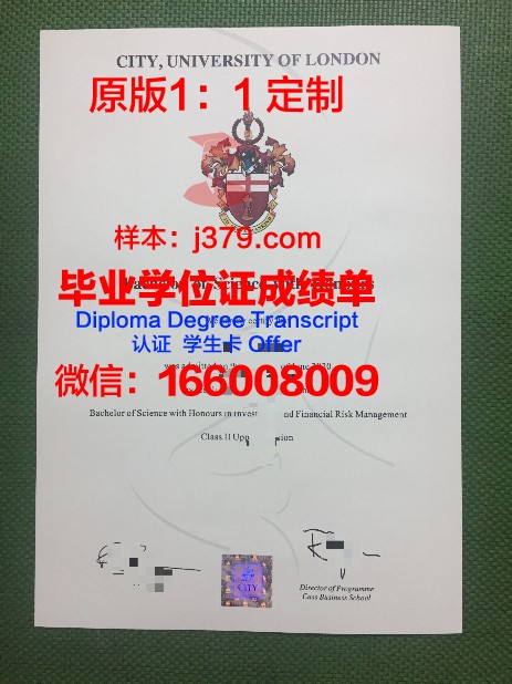 本科院校毕业证一定是本科学历吗