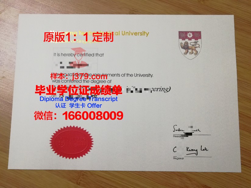 里士满大学本科毕业证(本科毕业证就可以拿到学士学位证书)