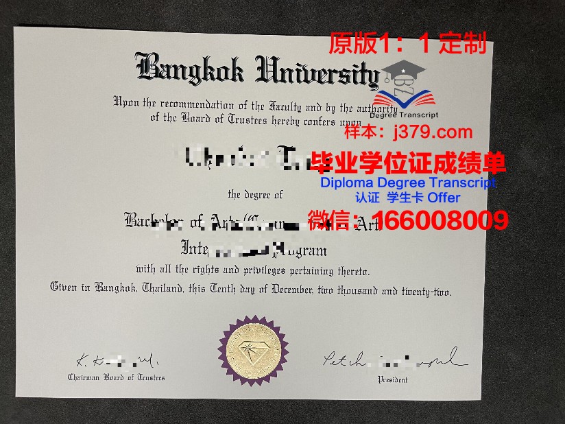 曼谷吞武里大学 diploma 毕业证