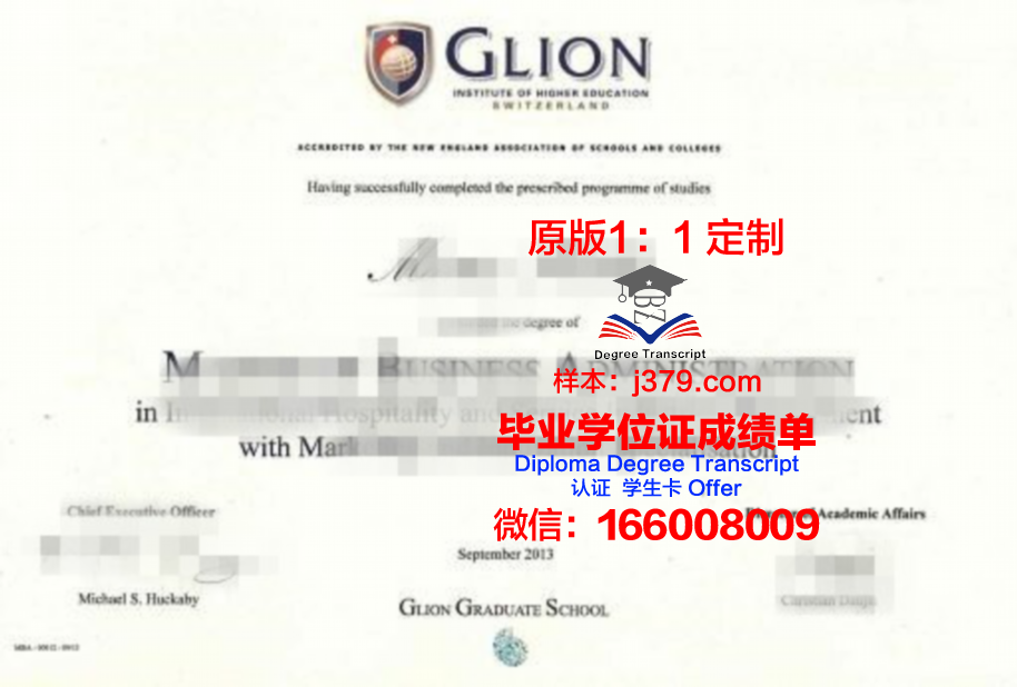 里昂商学院毕业证Diploma文凭