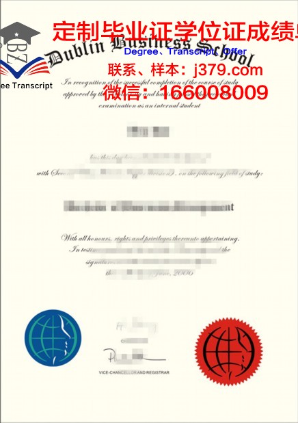 都柏林大学学院毕业证成绩单(都柏林大学gpa)