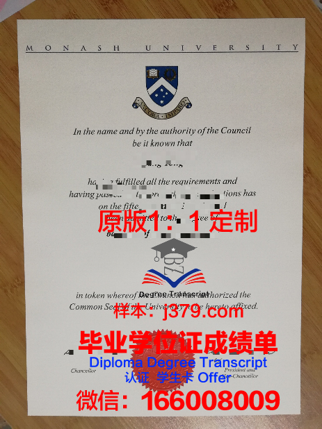 那慕尔大学毕业证书原件(莫纳什大学毕业证样本)