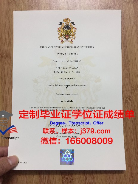 曼彻斯特城市大学学生卡(曼彻斯特城市大学学生卡有什么用)