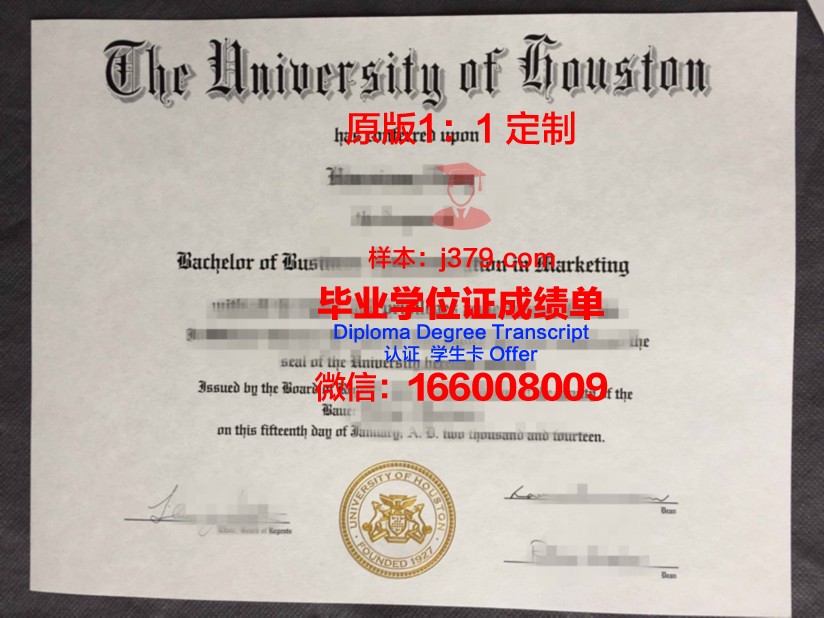 那慕尔大学的毕业证都能做(那慕尔大学排名)