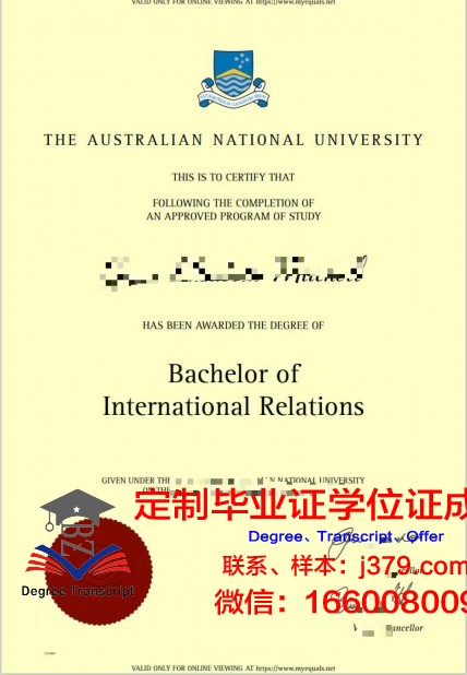 邦雅斯兰国立大学毕业证是什么样呢(邦雅斯兰国立大学排名)