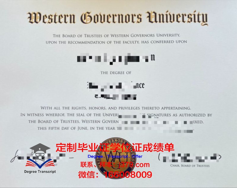 曼恩大学（勒芒大学）毕业证照片(曼大毕业典礼)