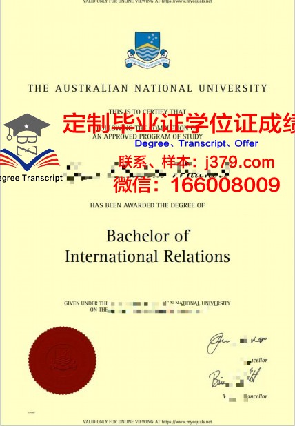 邦雅斯兰国立大学拿不了毕业证(邦雅斯兰国立大学排名)