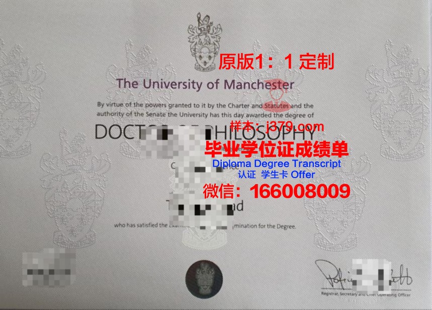 曼彻斯特大学硕士（研究生）毕业证 The University of Manchester diploma