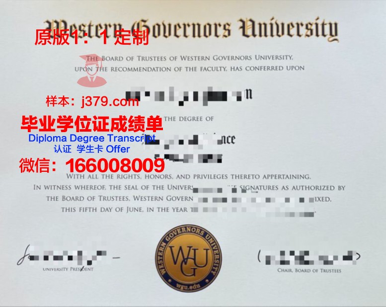 曼纽尔奎松大学毕业证书什么颜色(美国纽曼大学毕业证)