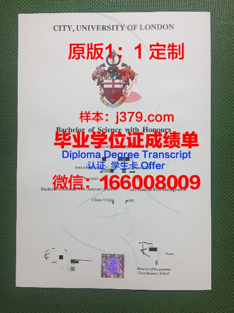 里尔第三大学 diploma 毕业证