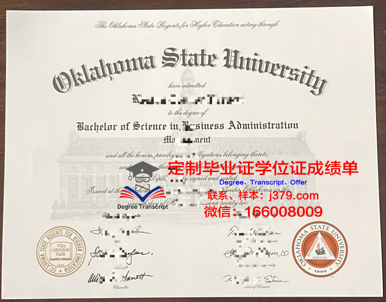 普雷里州立学院毕业证学位文凭学历Diploma