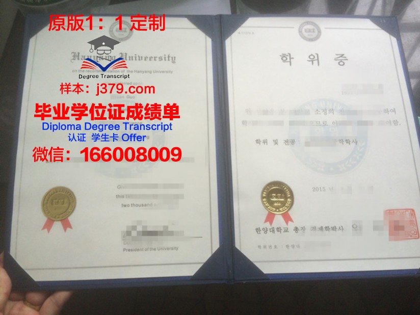 杜伦大学学位证书(杜伦大学学位证书图片)